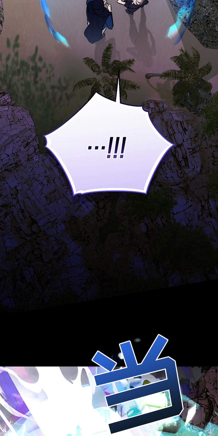 卡雷尔的赞歌漫画,第8章：到此为止1图