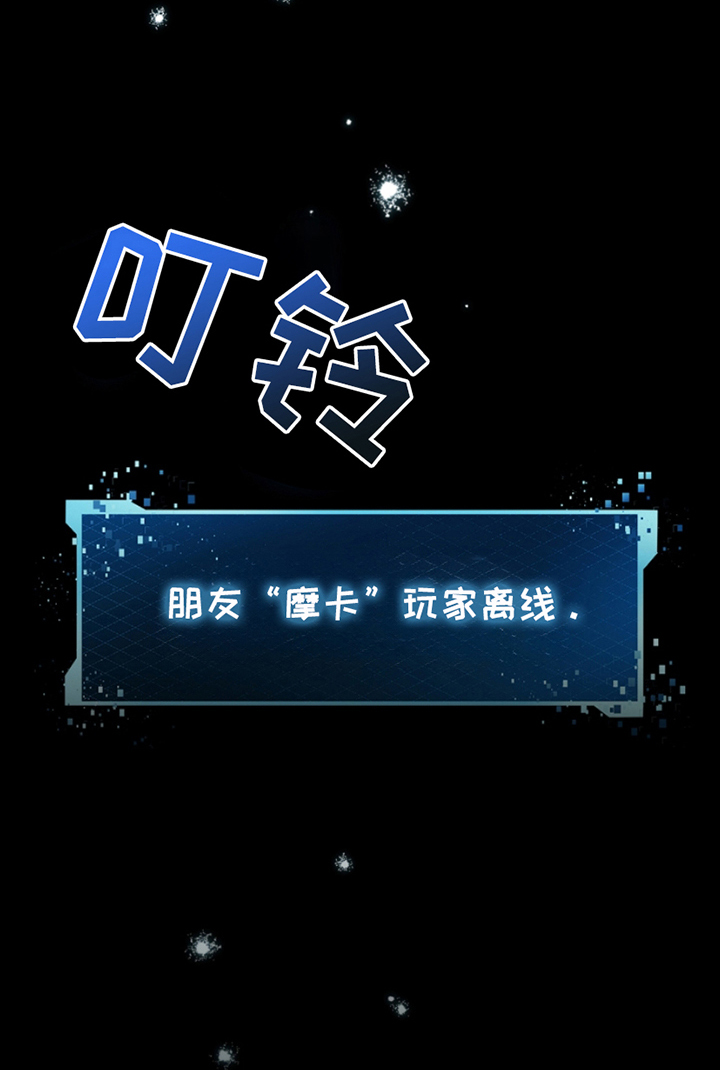 卡雷尔的赞歌漫画,第21章：满级诗人1图