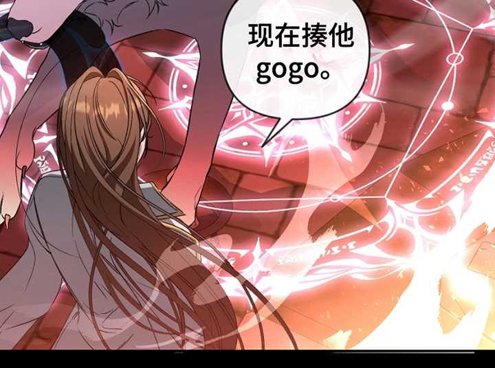 卡雷尔代表作品有哪些漫画,第10章：七倍5图