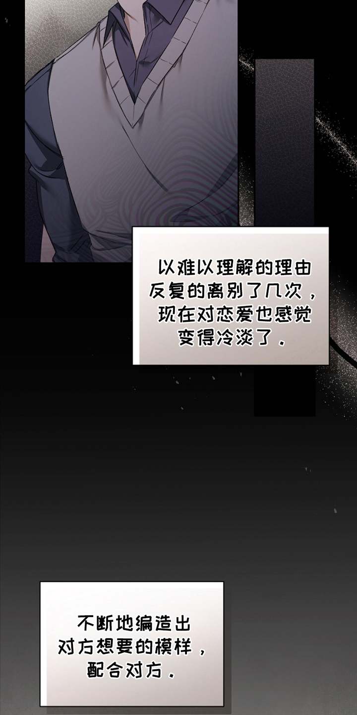 卡雷尔女装2017春季新品图片漫画,第13章：聚会2图