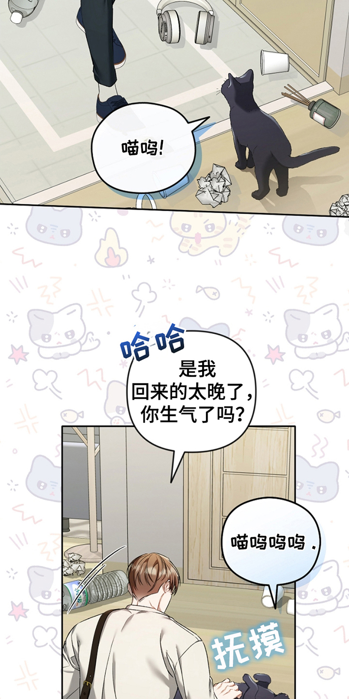 卡雷尔女装2017春季新品图片漫画,第13章：聚会3图