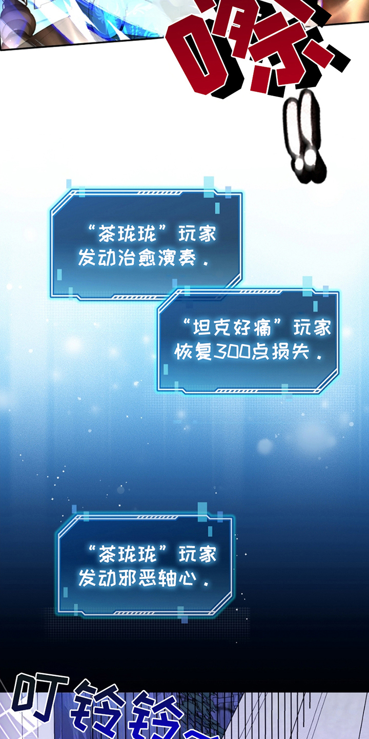 卡雷尔代表作品有哪些漫画,第10章：七倍1图