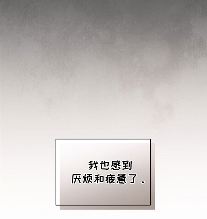 卡雷尔女装2017春季新品图片漫画,第13章：聚会3图