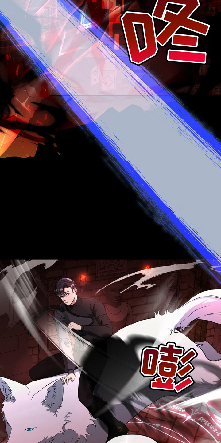 卡雷尔代表作品有哪些漫画,第10章：七倍4图