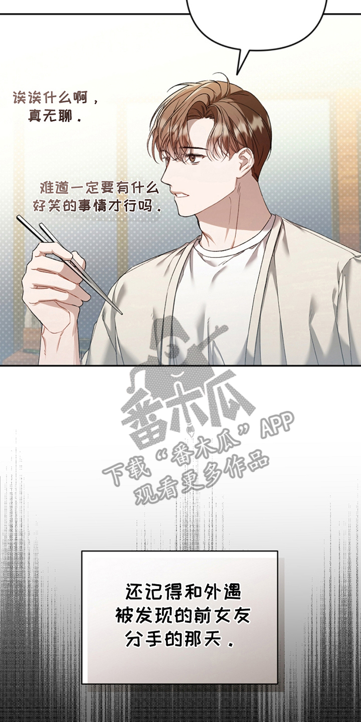 卡雷尔代表作品有哪些漫画,第13章：聚会4图