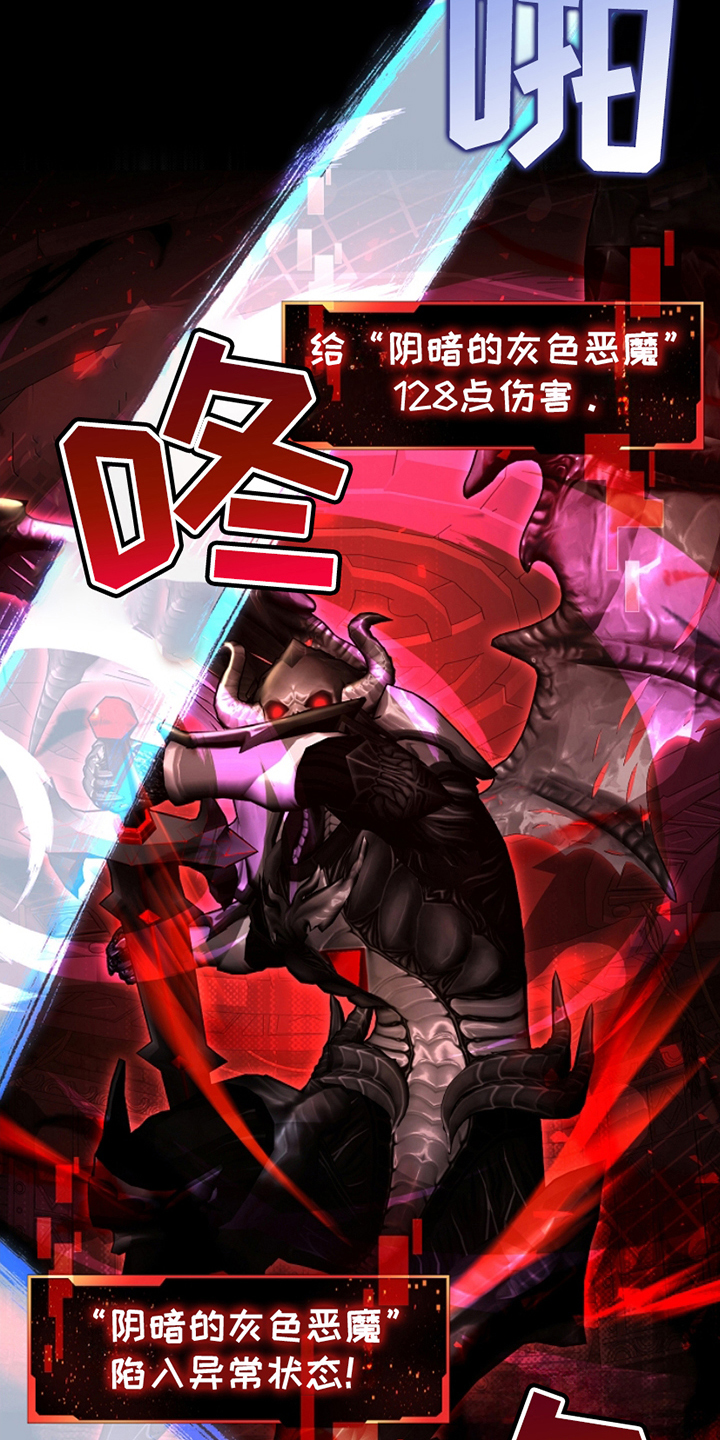 卡雷尔代表作品有哪些漫画,第10章：七倍3图