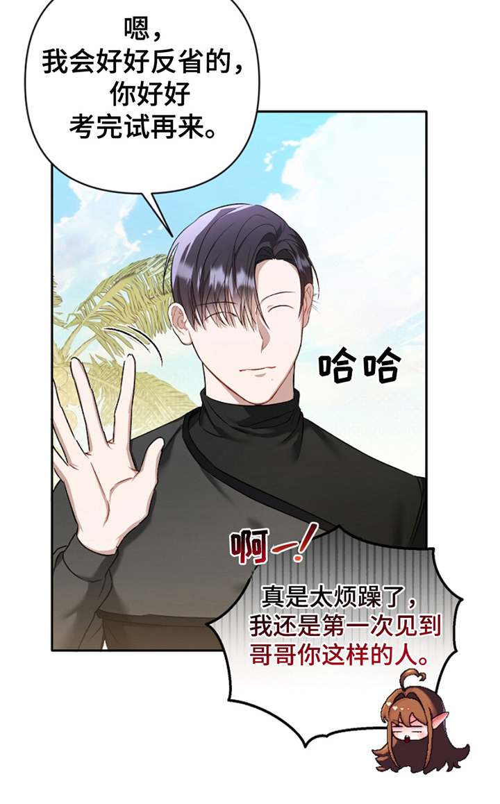 卡雷尔代表作品有哪些漫画,第17章：悬赏2图