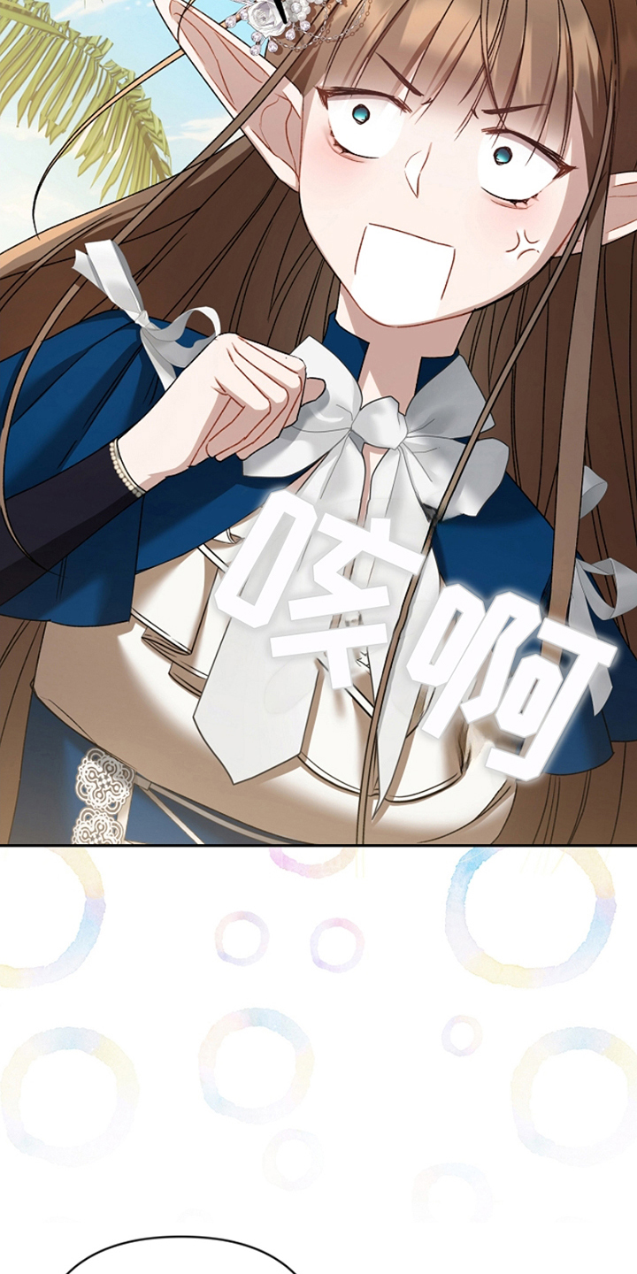 卡雷尔代表作品有哪些漫画,第17章：悬赏1图