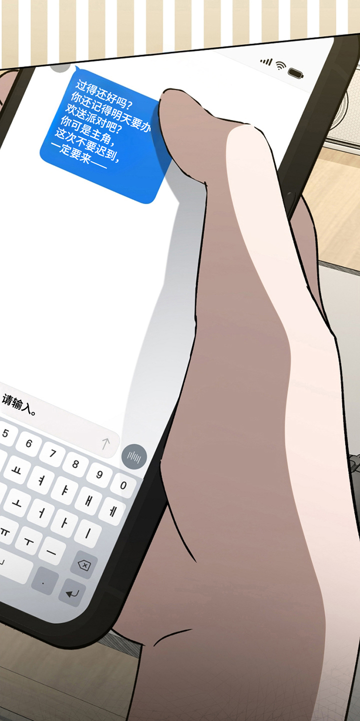 卡雷尔的赞歌漫画,第12章：是时候4图