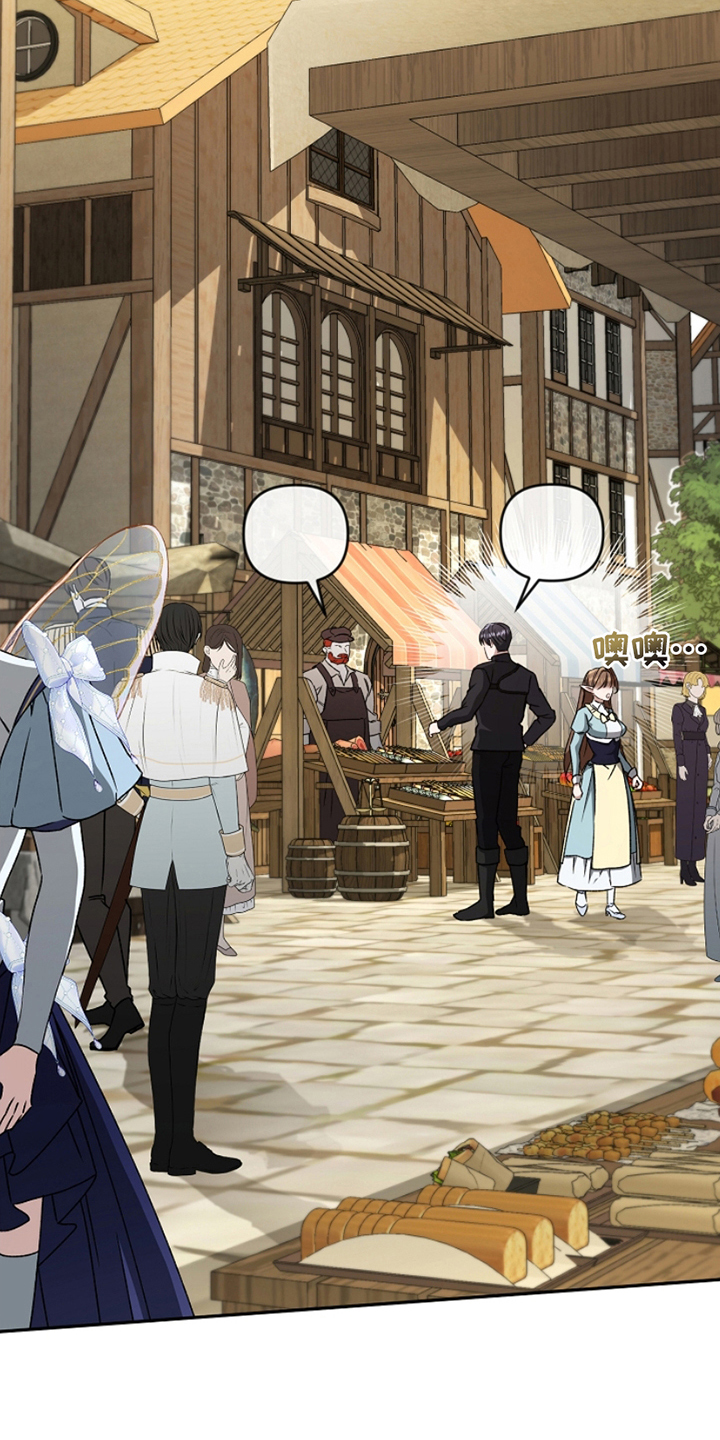 卡雷尔的赞歌漫画,第9章：失踪4图