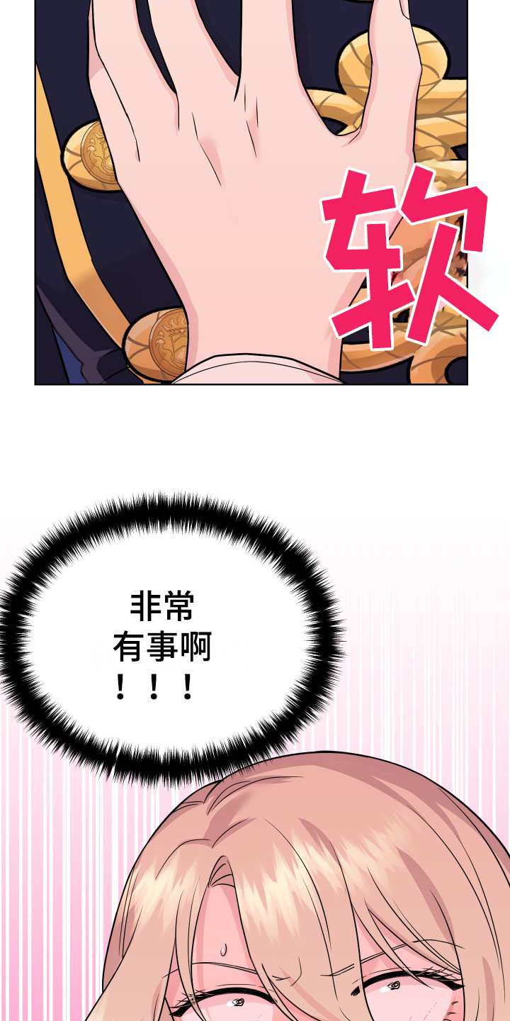 艾丽莎的日记漫画,第11章：写日记4图