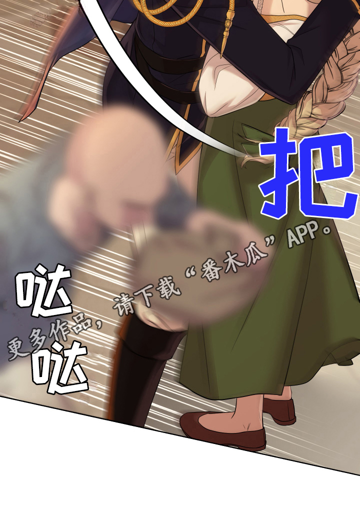 艾丽莎的英语是什么怎么读漫画,第10章：道歉4图