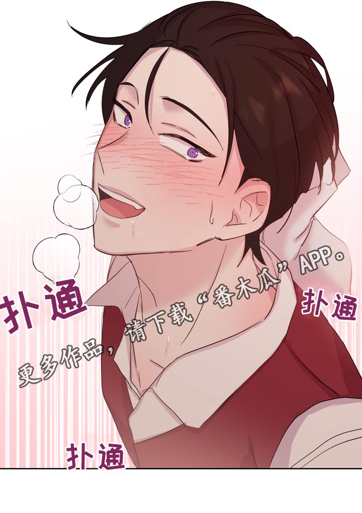 艾丽莎的国度怎么刷无限钻石漫画,第37章：误会了4图