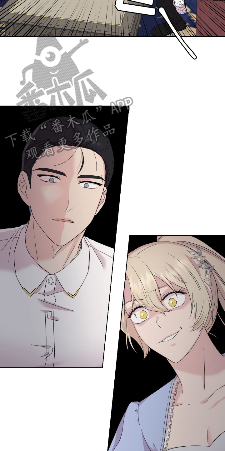 艾丽莎的日记漫画,第13章：条件5图