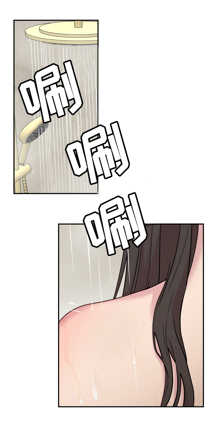 艾丽莎的日记漫画,第1章：不满意2图