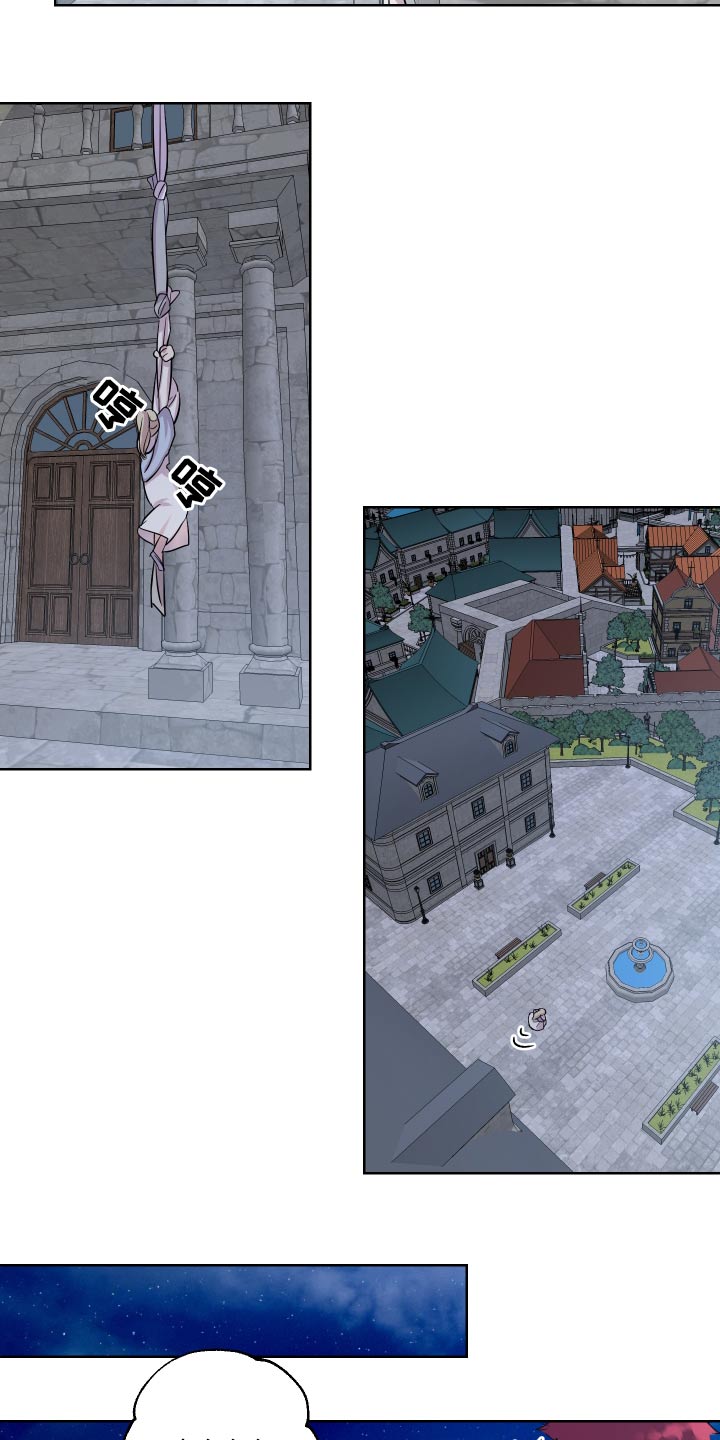 艾丽莎的趣事漫画,第42章：偷跑出去3图