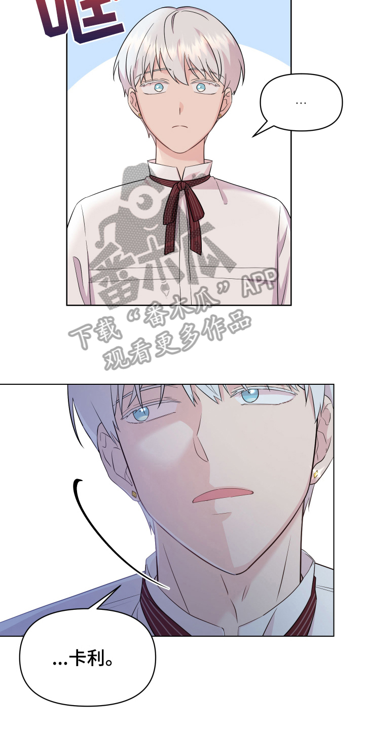 艾丽莎的国度怎么刷无限钻石漫画,第8章：特征4图