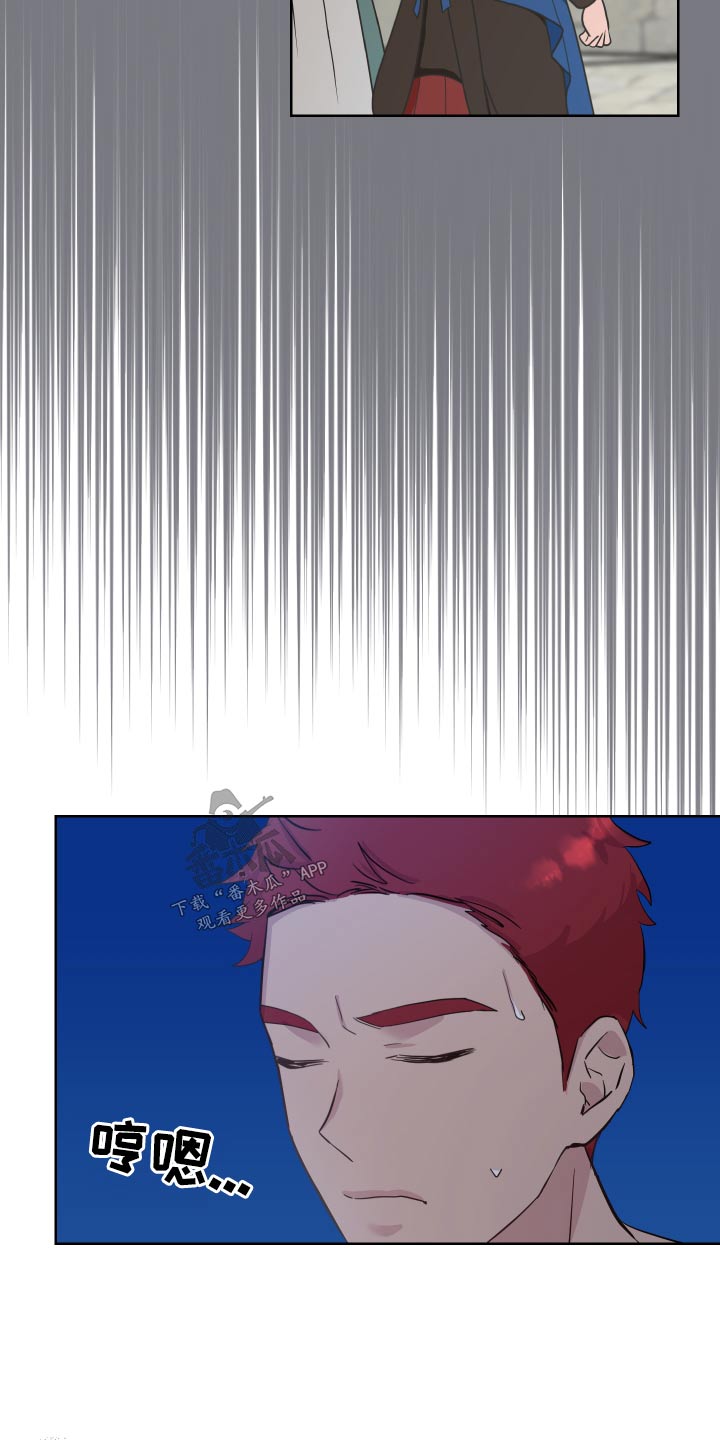 艾丽莎的趣事漫画,第42章：偷跑出去2图