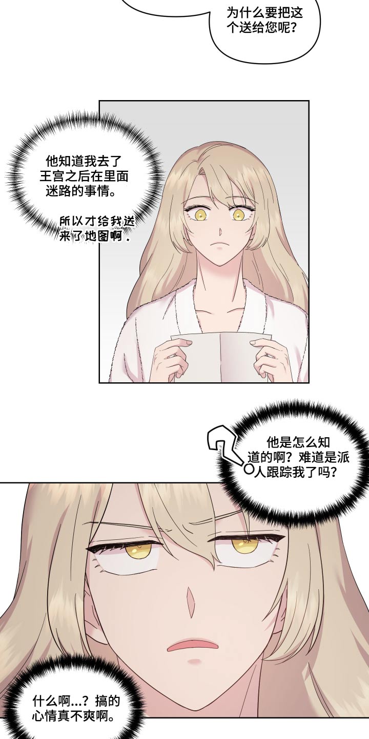 艾丽莎的国度怎么刷无限钻石漫画,第22章：地图1图