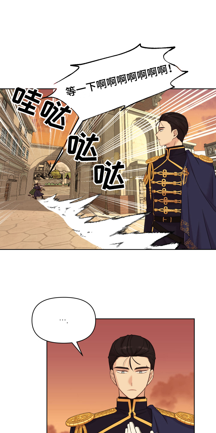 艾丽莎的日记漫画,第11章：写日记5图