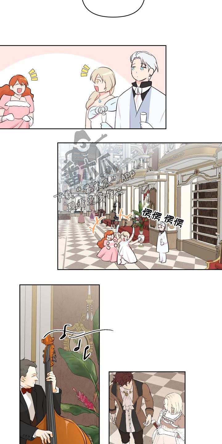 艾丽莎的生活日记漫画,第33章：不知所措4图