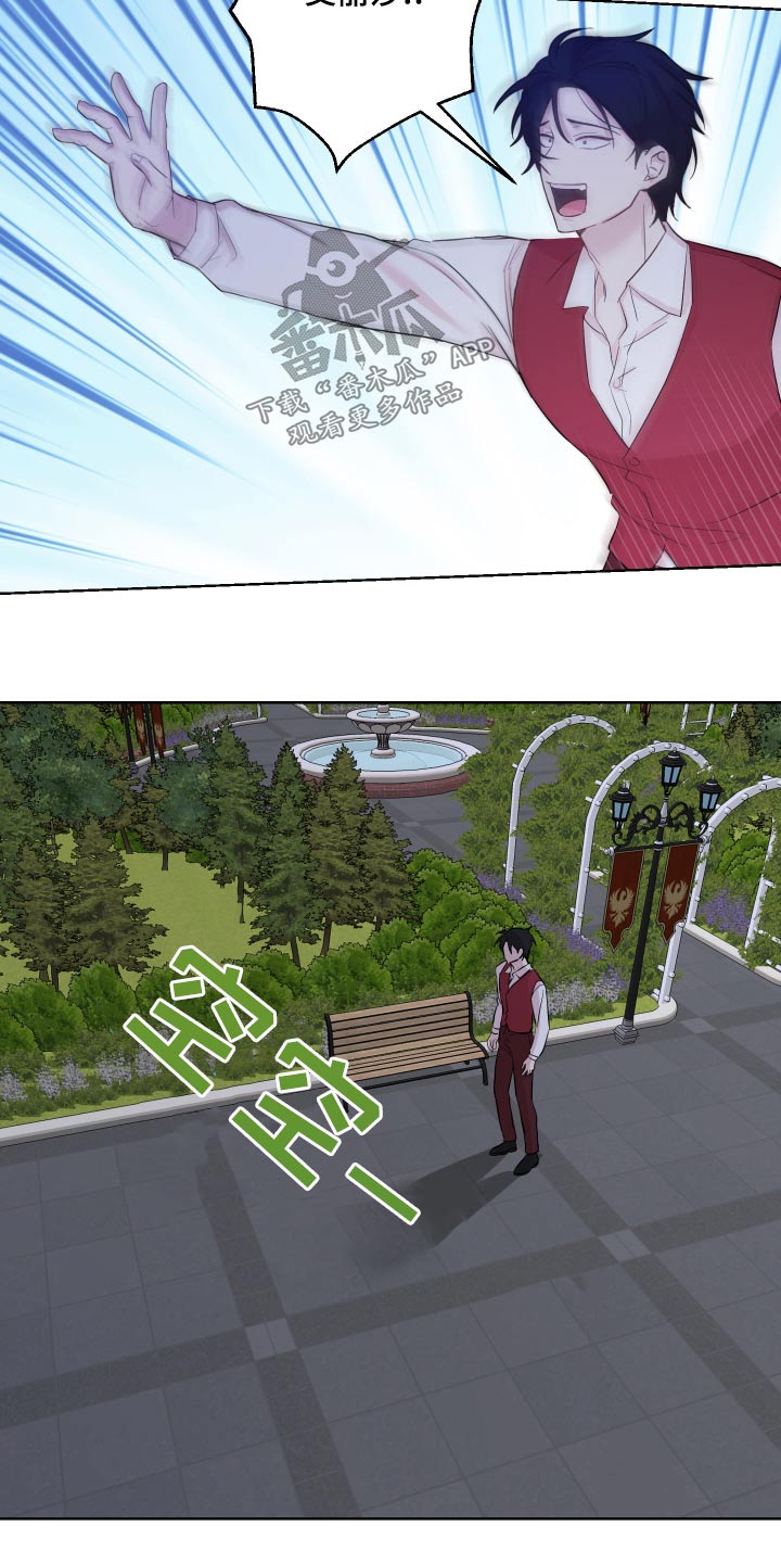 艾丽莎杜库什漫画,第38章：偷听3图