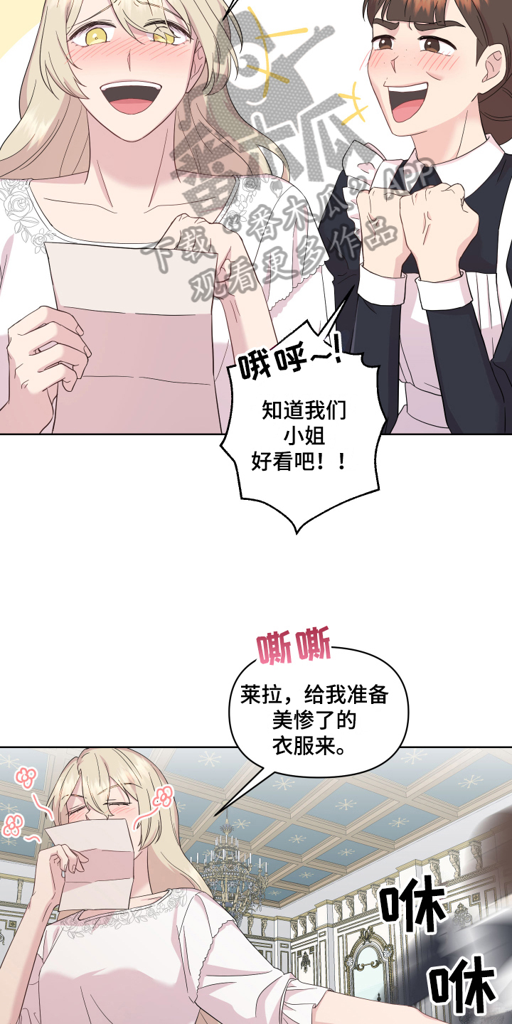 艾丽莎的动画片是什么漫画,第12章：掰手腕1图