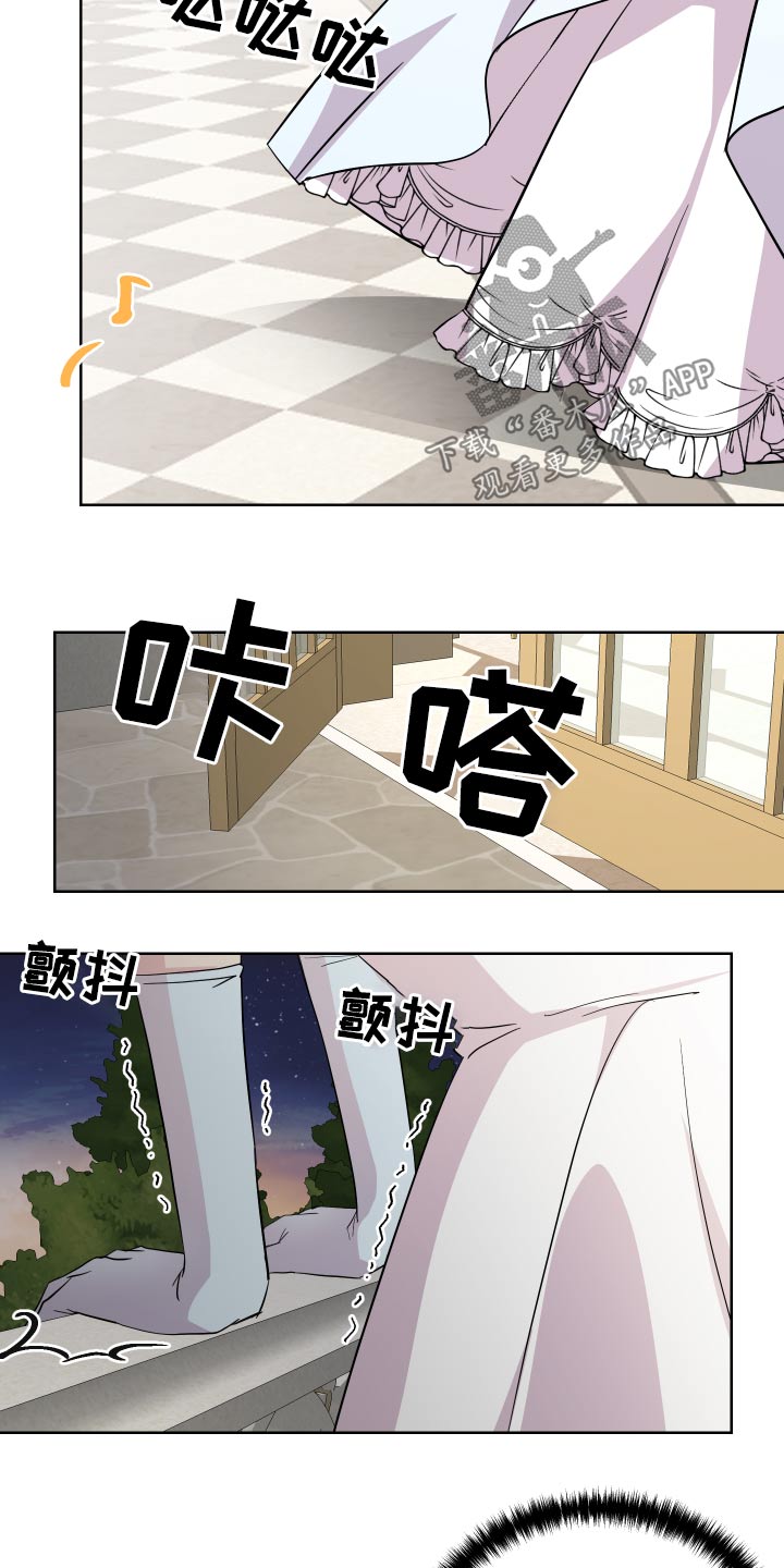 艾丽莎的采访视频漫画,第33章：不知所措3图