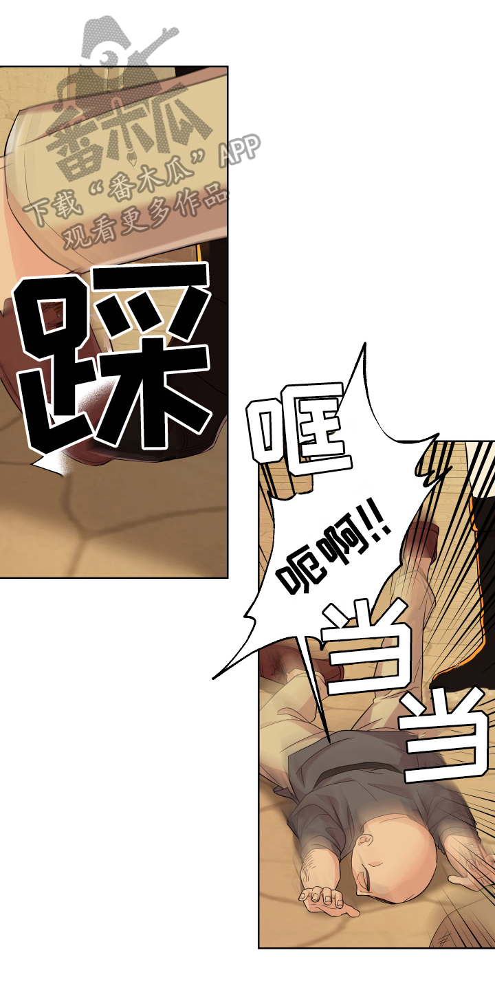 艾丽莎的日记漫画,第11章：写日记1图