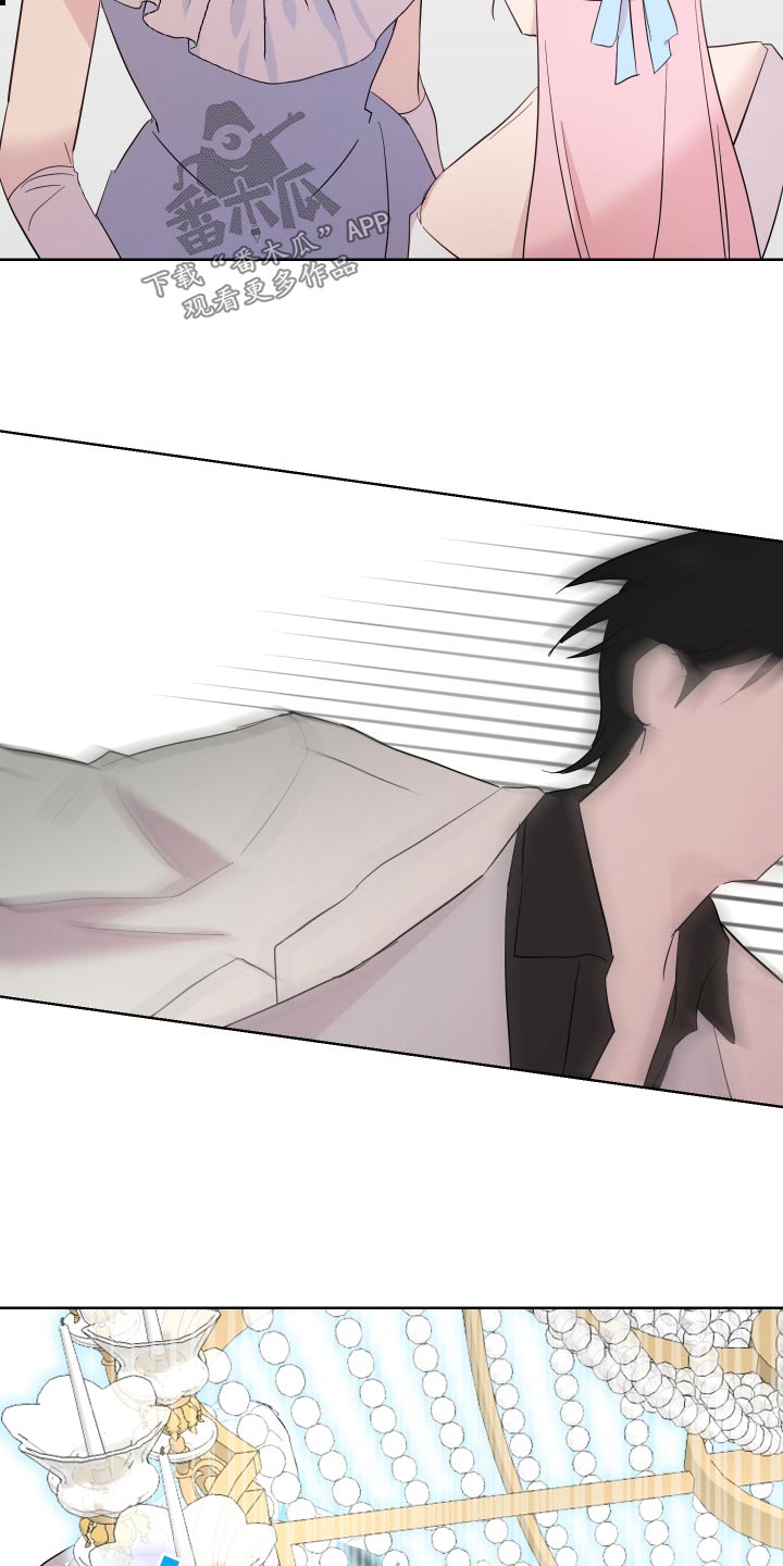 艾丽莎的奖项是什么漫画,第39章：冲出3图