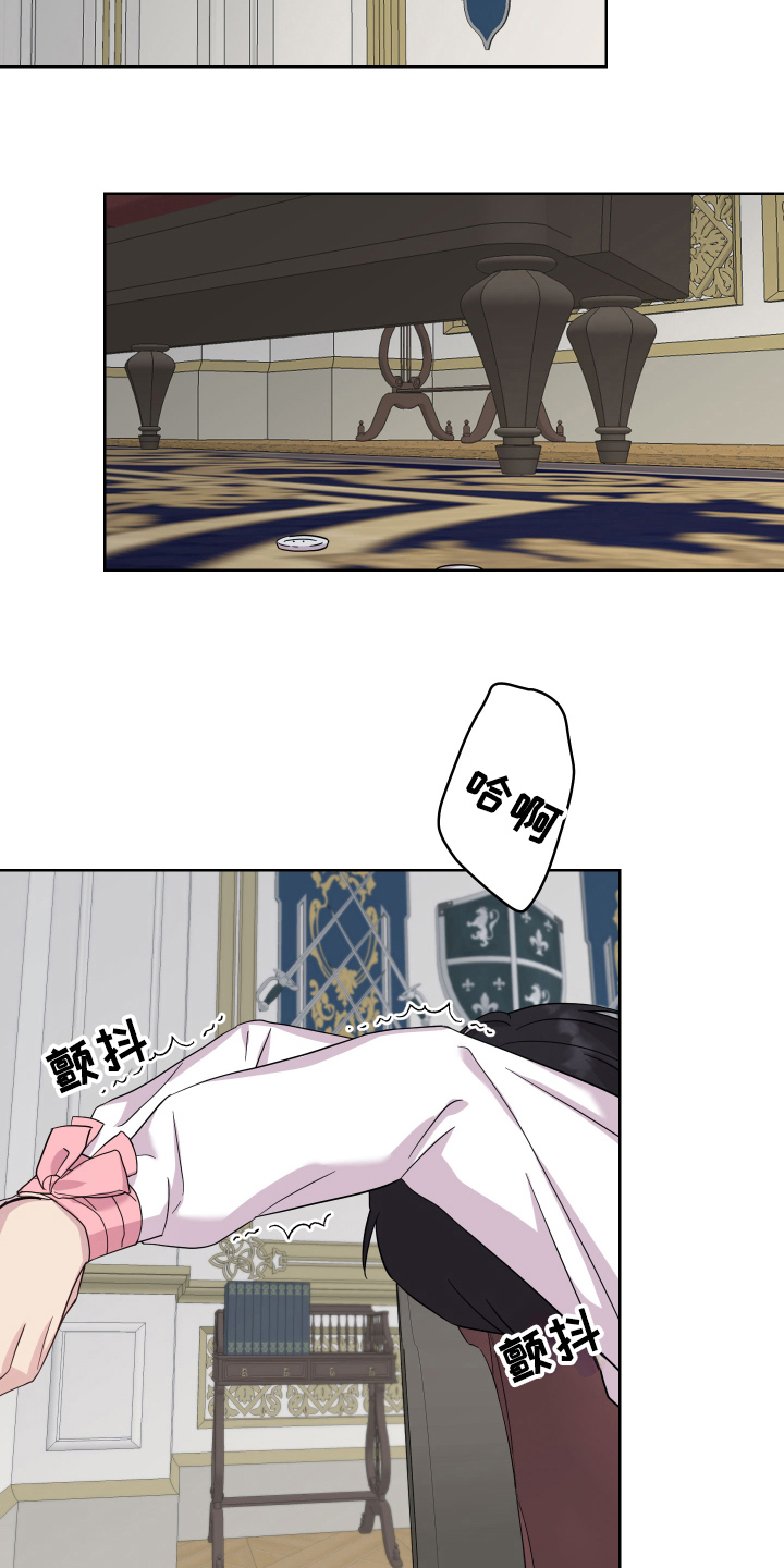 艾丽莎的日记漫画,第14章：戏弄2图