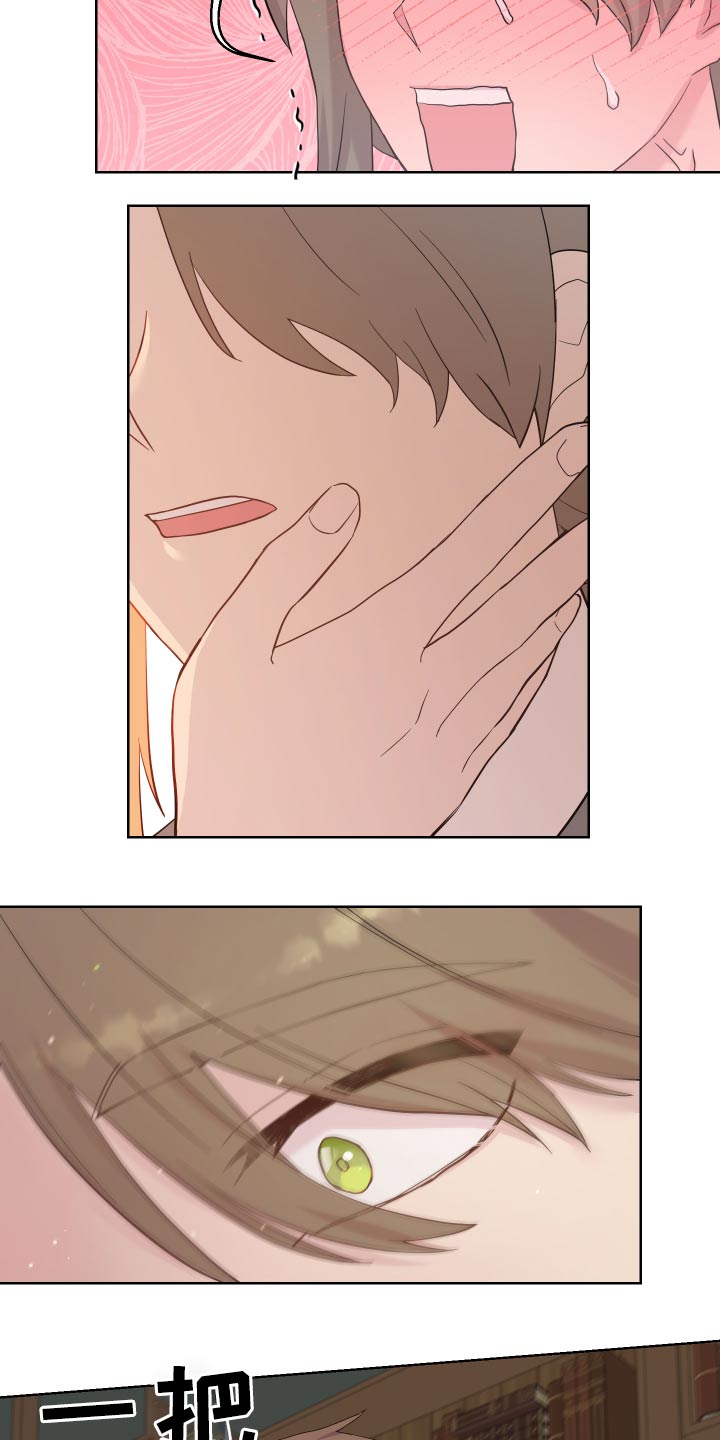 艾丽莎的国度怎么刷无限钻石漫画,第25章：说不出口4图