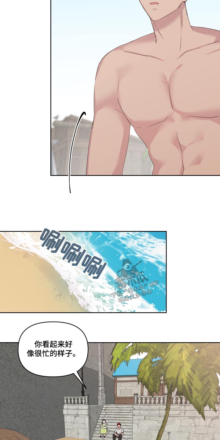 艾丽莎的电影完整漫画,第42章：偷跑出去4图