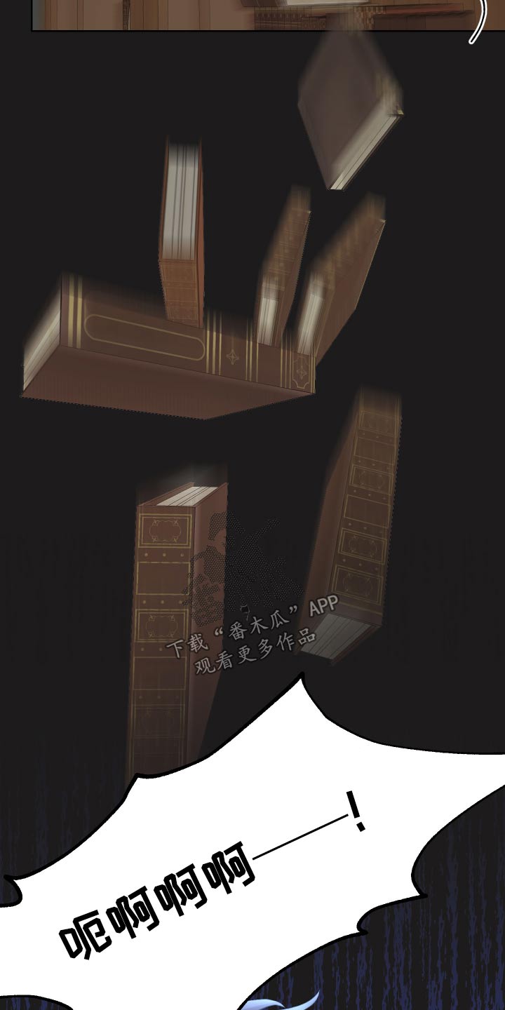 艾丽莎的趣事漫画,第24章：做梦4图