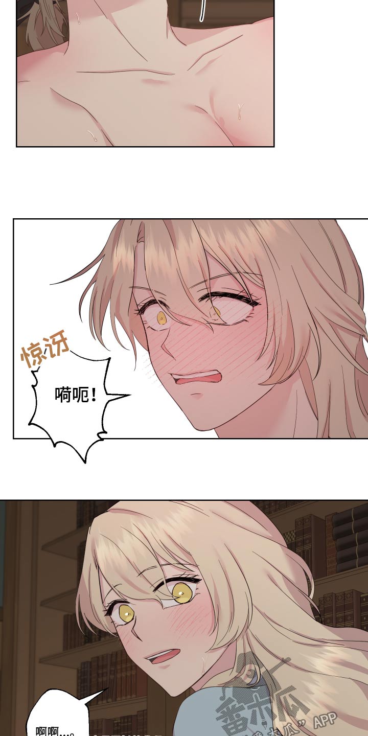 艾丽莎的职业经历有哪些漫画,第27章：回老家4图