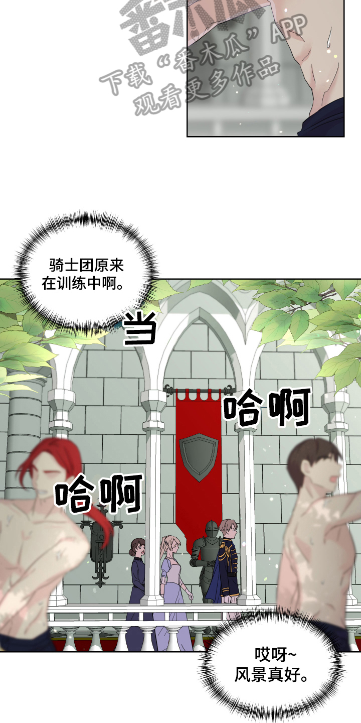 艾丽莎的动画片是什么漫画,第12章：掰手腕5图