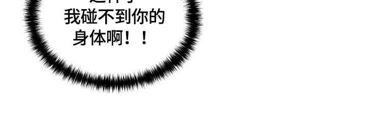 艾丽莎纽曼漫画,第17章：证明5图