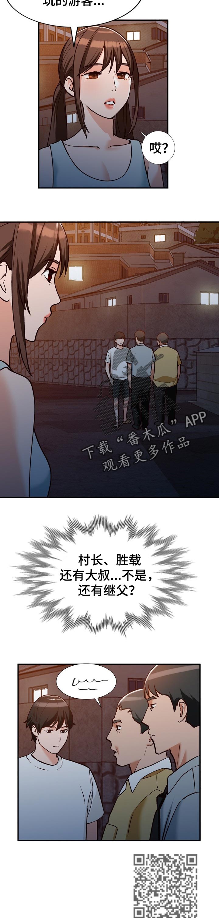 逐步掌握漫画,第48章：更好的方法5图