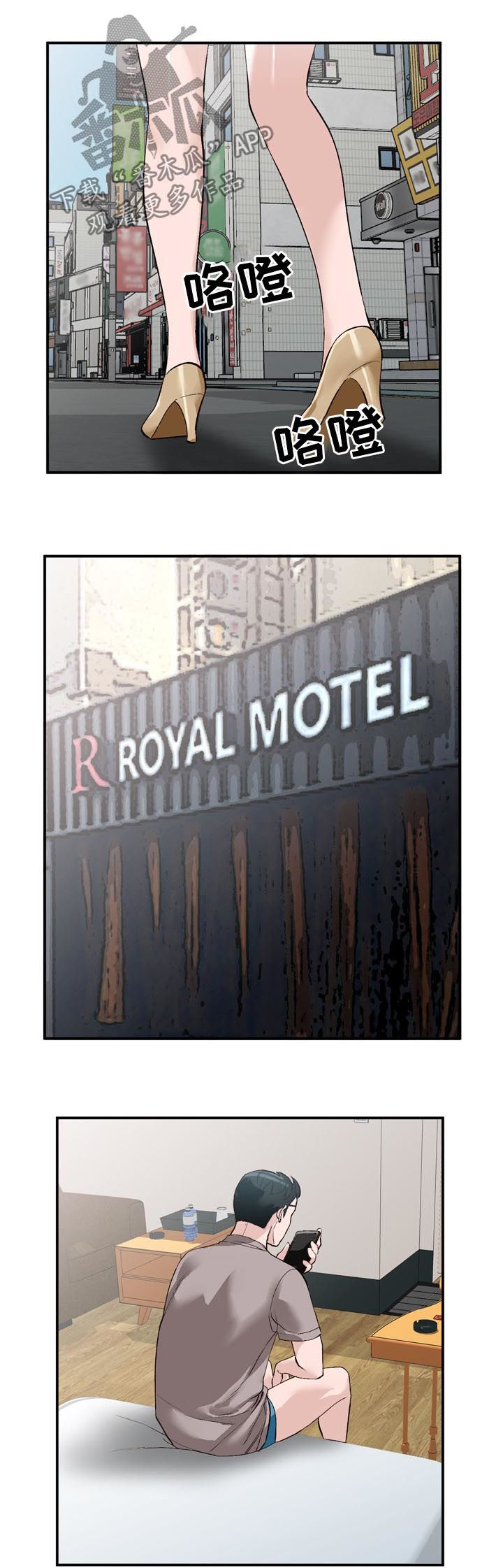 逐步掌握漫画,第28章：本行4图