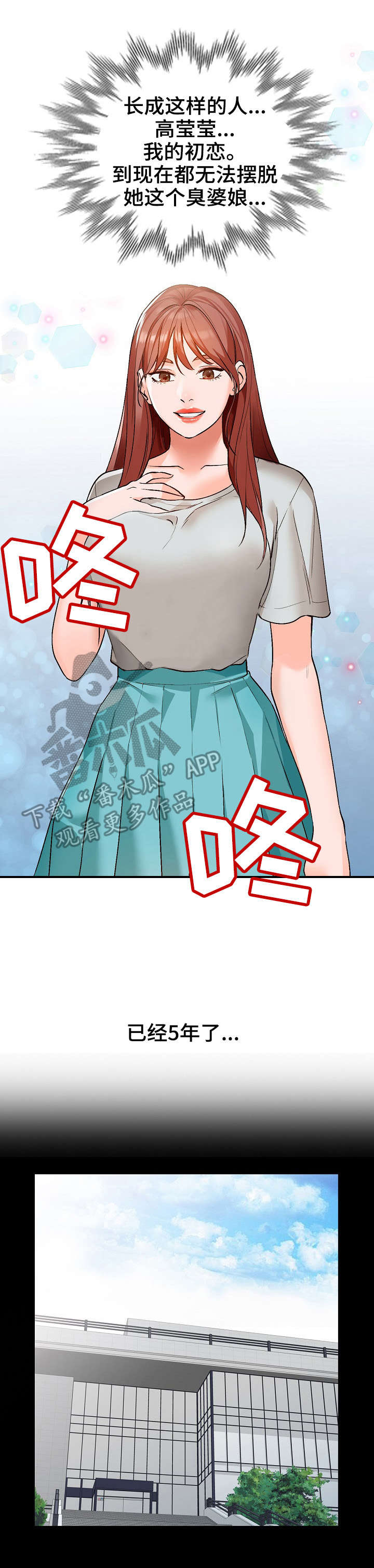 如何逐步掌握八段锦动作漫画,第13章：脾气4图