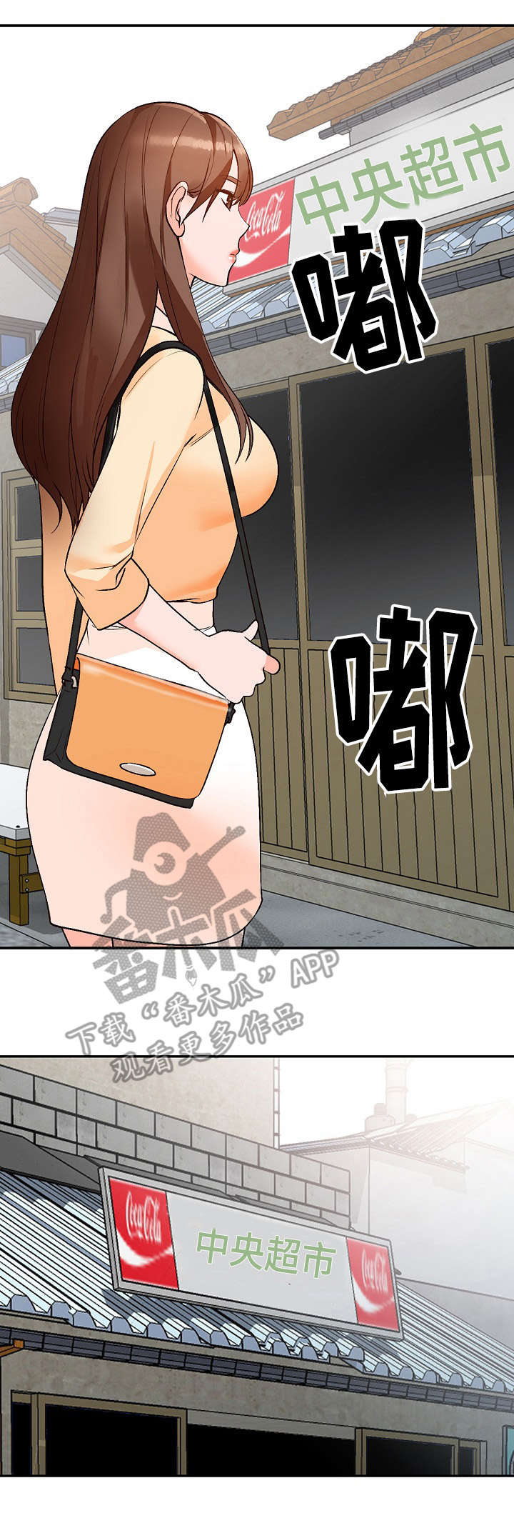 逐步掌握漫画,第13章：脾气3图