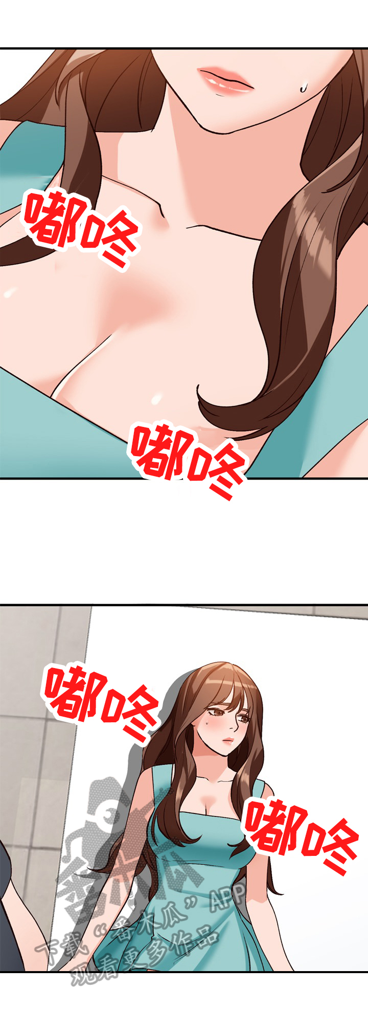 逐步掌握漫画,第33章：喜好2图