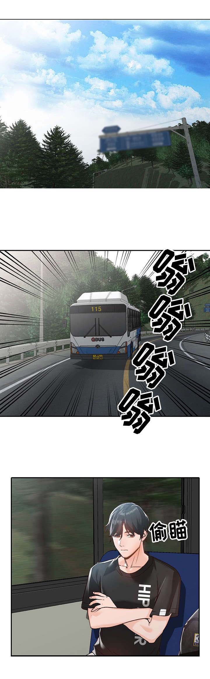 逐步掌握漫画,第1章：相似1图