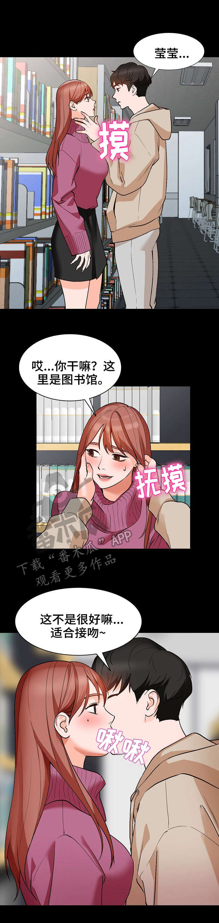 如何逐步掌握八段锦动作漫画,第13章：脾气5图