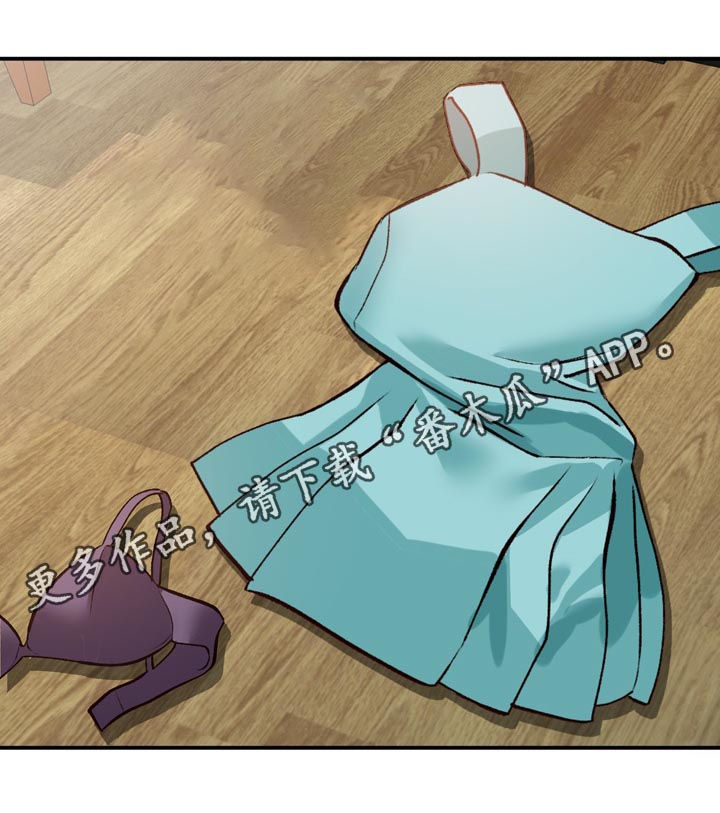 逐步掌握漫画,第29章：改期1图