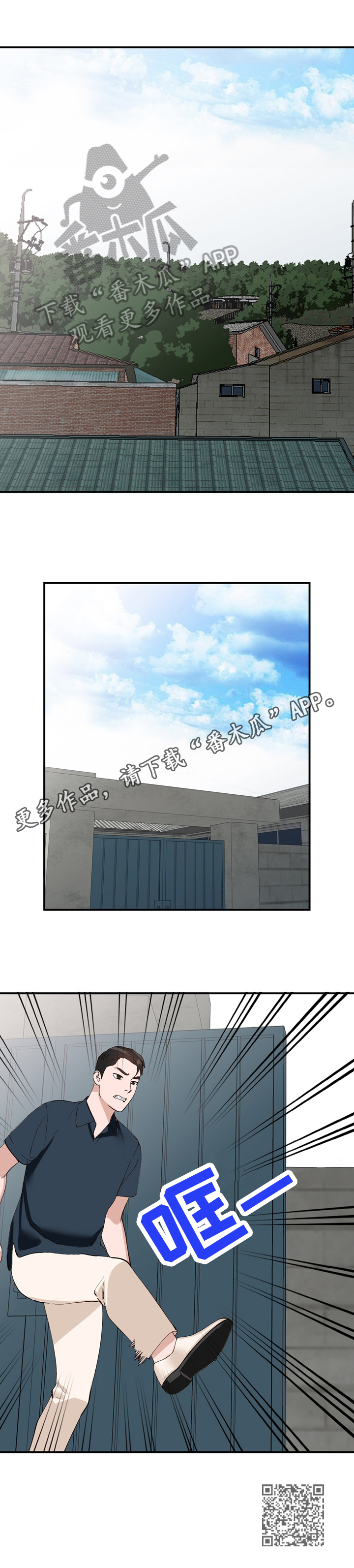 逐步掌握漫画,第31章：条件3图