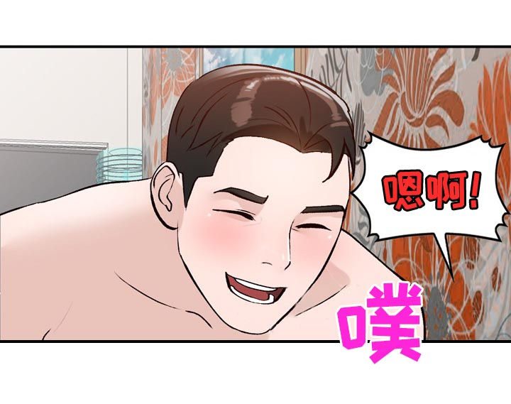 逐步掌握漫画,第29章：改期5图