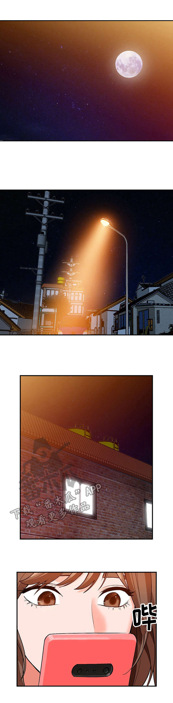 逐步掌握漫画,第12章：仓库1图