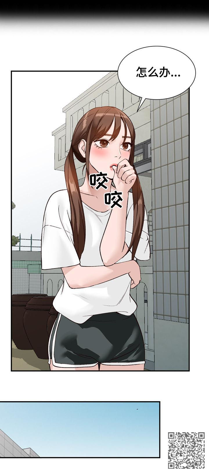 逐步掌握漫画,第28章：本行2图