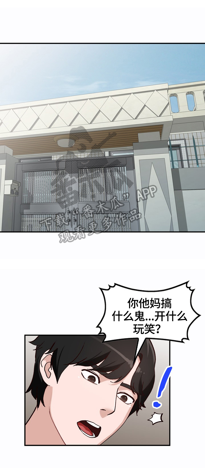 逐步掌握漫画,第31章：条件1图